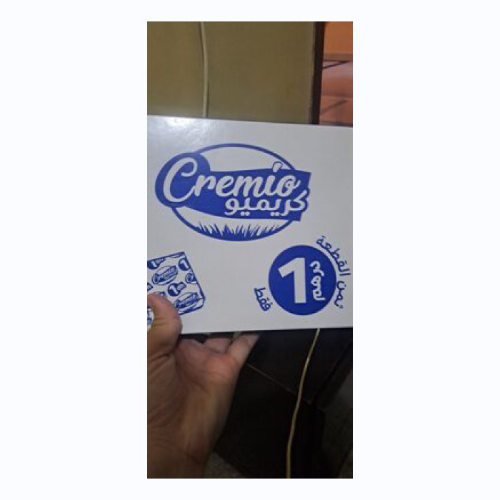 Centrale