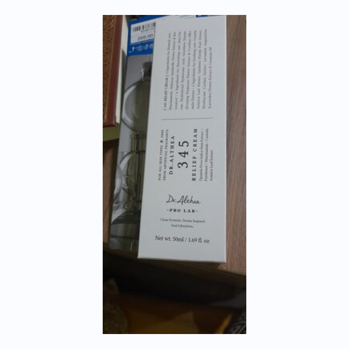 Dr.Althea 345 舒缓霜 50ml